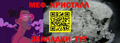 таблы Пыть-Ях