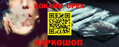 метадон Пушкино