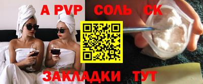 таблы Пыть-Ях