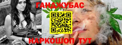 метадон Пушкино