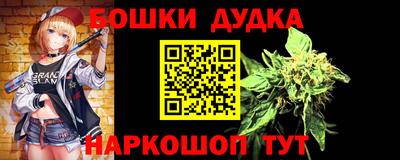 таблы Пыть-Ях