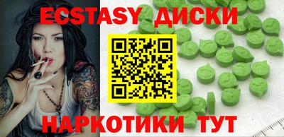 метадон Пушкино