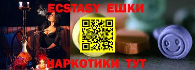 таблы Пыть-Ях