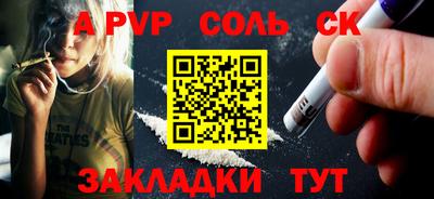 таблы Пыть-Ях