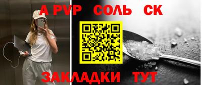 метадон Пушкино