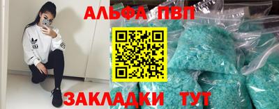 таблы Пыть-Ях