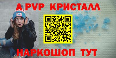 таблы Пыть-Ях