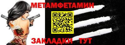 таблы Пыть-Ях