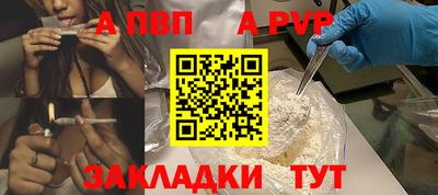 таблы Пыть-Ях