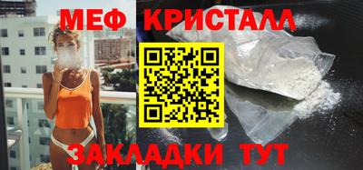 таблы Пыть-Ях
