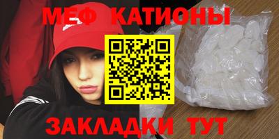 таблы Пыть-Ях