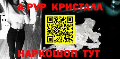 таблы Пыть-Ях